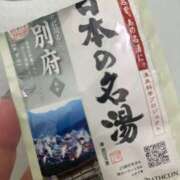 ヒメ日記 2025/12/18 22:25 投稿 花崎 BBW鶯谷店