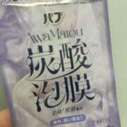 ヒメ日記 2026/02/10 03:02 投稿 花崎 BBW鶯谷店