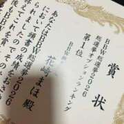 ヒメ日記 2026/03/13 19:23 投稿 花崎 BBW鶯谷店