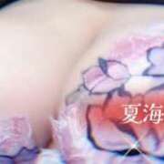 ヒメ日記 2025/11/07 12:02 投稿 夏海 BBW鶯谷店