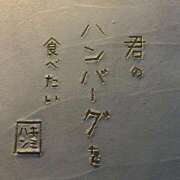 ヒメ日記 2026/05/23 21:31 投稿 月見 BBW鶯谷店
