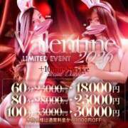 ヒメ日記 2026/02/09 10:14 投稿 アヤナ【妖美で可憐なドMバニー】 ドMなバニーちゃん和歌山店