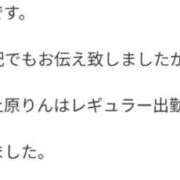上原 ♦️最後にご挨拶♦️ BBW鶯谷店