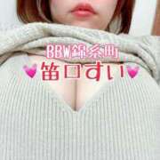 ヒメ日記 2025/11/07 12:01 投稿 笛口 BBW鶯谷店