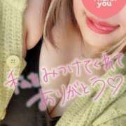 ヒメ日記 2025/11/20 18:45 投稿 笛口 BBW鶯谷店