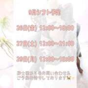 ヒメ日記 2025/09/25 10:42 投稿 あたる 熟女の風俗最終章 池袋店