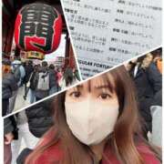 ヒメ日記 2026/01/02 18:08 投稿 アイコ ミセスClub