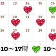 ヒメ日記 2026/01/13 23:24 投稿 アイコ ミセスClub