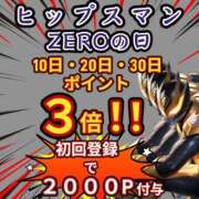 ヒメ日記 2025/09/20 07:44 投稿 あかり 美熟女倶楽部Hip's 春日部店