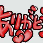 あかり ♥️お礼日記☺️S様♥️ 美熟女倶楽部Hip's 春日部店