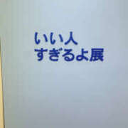 ヒメ日記 2026/02/26 12:18 投稿 戸田 AROMA VENUS