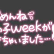 ヒメ日記 2025/11/10 20:25 投稿 ぴんきー clubさくら梅田店