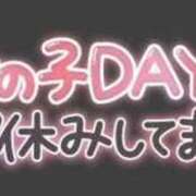ヒメ日記 2025/12/09 11:15 投稿 ぴんきー clubさくら梅田店