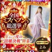 ヒメ日記 2026/10/05 21:07 投稿 よみ 北九州人妻倶楽部（三十路、四十路、五十路）