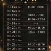 ヒメ日記 2026/10/14 06:26 投稿 よみ 北九州人妻倶楽部（三十路、四十路、五十路）