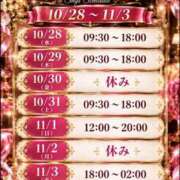 ヒメ日記 2026/10/15 07:32 投稿 よみ 北九州人妻倶楽部（三十路、四十路、五十路）
