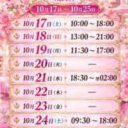 ヒメ日記 2026/10/16 09:13 投稿 よみ 北九州人妻倶楽部（三十路、四十路、五十路）