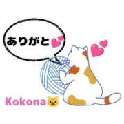 ヒメ日記 2025/10/11 04:57 投稿 ここな ディオーネ