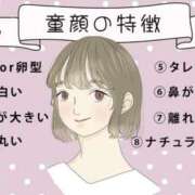 ヒメ日記 2025/10/30 14:10 投稿 さら 横浜ミセスアロマ（ユメオト）