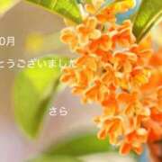 ヒメ日記 2025/10/31 15:14 投稿 さら 横浜ミセスアロマ（ユメオト）