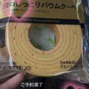 ヒメ日記 2025/11/09 16:07 投稿 さら 横浜ミセスアロマ（ユメオト）