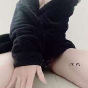 ヒメ日記 2025/11/23 08:47 投稿 さら 横浜ミセスアロマ（ユメオト）