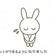 ヒメ日記 2025/11/24 13:50 投稿 さら 横浜ミセスアロマ（ユメオト）