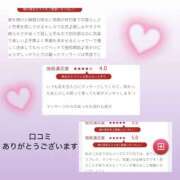 ヒメ日記 2025/11/28 13:47 投稿 さら 横浜ミセスアロマ（ユメオト）