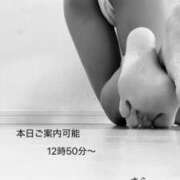 ヒメ日記 2025/12/21 08:37 投稿 さら 横浜ミセスアロマ（ユメオト）