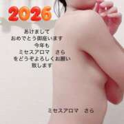 ヒメ日記 2026/01/02 21:48 投稿 さら 横浜ミセスアロマ（ユメオト）