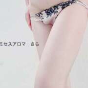 ヒメ日記 2026/01/15 21:01 投稿 さら 横浜ミセスアロマ（ユメオト）