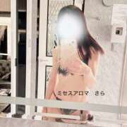 ヒメ日記 2026/02/06 23:49 投稿 さら 横浜ミセスアロマ（ユメオト）