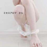 さら day 横浜ミセスアロマ（ユメオト）