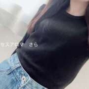 ヒメ日記 2026/04/05 09:31 投稿 さら 横浜ミセスアロマ（ユメオト）