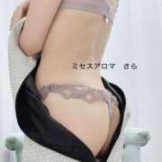 ヒメ日記 2026/04/09 20:15 投稿 さら 横浜ミセスアロマ（ユメオト）