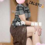 ヒメ日記 2025/09/20 15:44 投稿 六角 熟女の風俗最終章 横浜本店