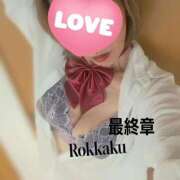 ヒメ日記 2025/10/08 22:34 投稿 六角 熟女の風俗最終章 横浜本店