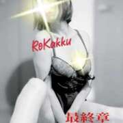 ヒメ日記 2025/10/09 19:44 投稿 六角 熟女の風俗最終章 横浜本店