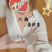 ヒメ日記 2025/10/10 22:54 投稿 六角 熟女の風俗最終章 横浜本店