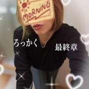 ヒメ日記 2025/10/11 09:06 投稿 六角 熟女の風俗最終章 横浜本店