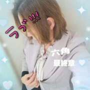 ヒメ日記 2025/10/23 09:24 投稿 六角 熟女の風俗最終章 横浜本店