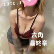 ヒメ日記 2025/10/26 09:17 投稿 六角 熟女の風俗最終章 横浜本店