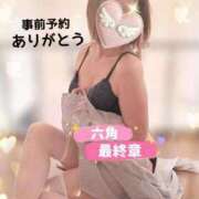 ヒメ日記 2025/12/12 22:54 投稿 六角 熟女の風俗最終章 横浜本店