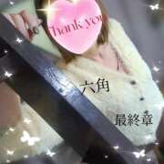 ヒメ日記 2026/01/04 17:42 投稿 六角 熟女の風俗最終章 横浜本店