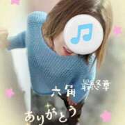 ヒメ日記 2026/01/06 10:34 投稿 六角 熟女の風俗最終章 横浜本店