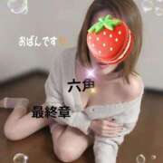 ヒメ日記 2026/01/12 23:54 投稿 六角 熟女の風俗最終章 横浜本店