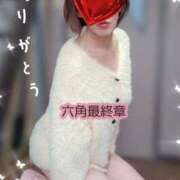 ヒメ日記 2026/01/25 11:14 投稿 六角 熟女の風俗最終章 横浜本店