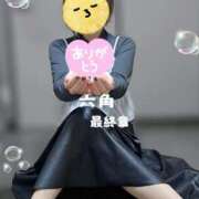 ヒメ日記 2026/01/27 15:46 投稿 六角 熟女の風俗最終章 横浜本店