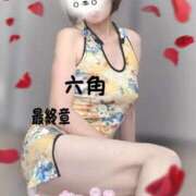 ヒメ日記 2026/01/31 09:29 投稿 六角 熟女の風俗最終章 横浜本店