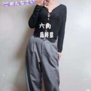 ヒメ日記 2026/02/10 11:44 投稿 六角 熟女の風俗最終章 横浜本店